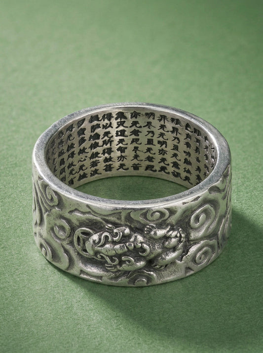 Heart Sutra Pixiu Ring